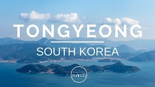 통영 Tongyeong South Korea [upl. by Jackqueline962]