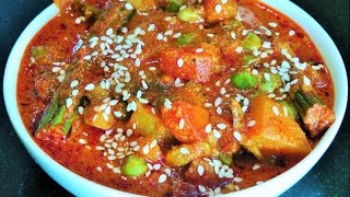 भोगीची भाजी  Bhogichi Bhaji  Sankrant Recipes  Mixed Vegetable Masala  madhurasrecipe [upl. by Eimaraj]