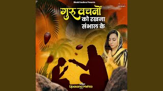 Guru Vachno Ko Rakhna Sambhal Ke [upl. by Navinod420]