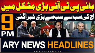 ARY News 9 PM Prime Time Headlines  13th June 2024  Imran Khan in Big Trouble [upl. by Anoik124]