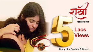 Emotional Heart Touching Story Of Brother amp Sister  Divam amp Divita Juneja  Must Watch Video [upl. by Erdried194]