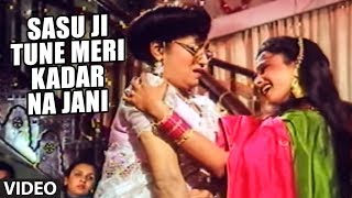 Sasu Ji Tune Meri Kadar Na Jani Full Video Song  Biwi Ho To Aisi  Anuradha Paudwal  Rekha [upl. by Ednutey]