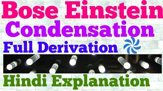 bose einstein condensation hindi [upl. by Oates686]