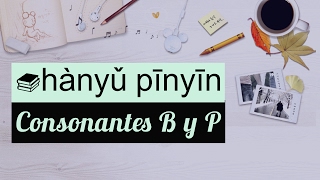 Clase de Chino Mandarín Básico para Principiantes  Fonética hanyu pinyin 02 consonantes B y P [upl. by Weinstock]