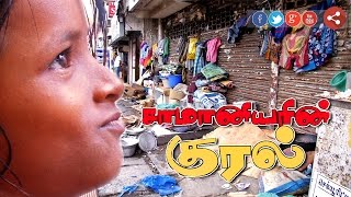 Samaniyarin Kural 02062016 Puthiya Thalaimurai TV [upl. by Raynor]