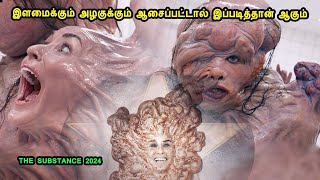 இளமைக்கும் அழகுக்கும் ஆசைப்பட்டால் இப்படித்தான் ஆகும் English movies in Tamil Mr Tamilan Voice over [upl. by Anaiviv665]