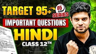 MP Board Class 12th Hindi Important Questions for 2025 Exam🔥 5 AM Series  MP Board Wallah Class 12 [upl. by Becka138]