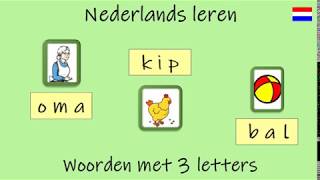 Nederlands leren Woorden met 3 letters Les 3 [upl. by Salina]