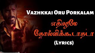 Love story of KP Karuppu❤️  Aadukalam  Dhanush  Taapsee  Vetrimaran  Sun NXT [upl. by Aracot324]