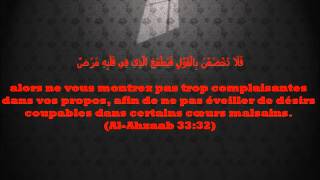 Trouve moi un homme  cheikh abd al Qadir al Junayd [upl. by Anirtik]