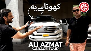 Ali Azmat  Garage Tour  PakWheels [upl. by Enimisaj]