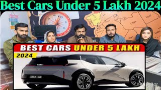 Best Cars Under 5 Lakh 2024  Cars in 5 Lakh in India [upl. by Ebby616]