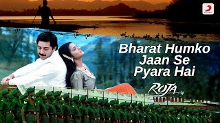 Bharat Humko Jaan Se Pyara Hai  Roja  AR Rahman  Hariharan Independenceday [upl. by Nnayrrehs745]