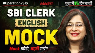 SBI Clerk 202425 English  SBI Clerk English Mock Test 2025  By Kinjal Gadhavi [upl. by Nosredna]