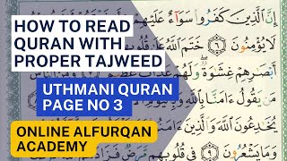 How To Reading The Holy Quran With Tajweed Uthmani Quran Page No 3 [upl. by Yhtur]