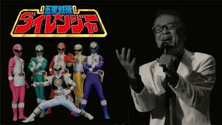 NEW JACK拓郎  五星戦隊ダイレンジャー［Live 2003］／NEW JACK Takuro  Gosei Sentai Dairanger【Audio Only】 [upl. by Eam]