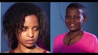 Eyob Dawit Edilwork Tasew Amanuel Habtamu  Ethiopian movie 2018  Gize Bet [upl. by Cutter]