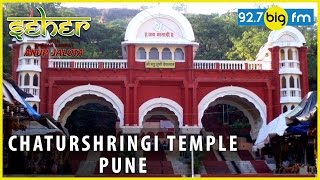 Chaturshringi Temple Pune  Seher with Anup Jalota [upl. by Winton]