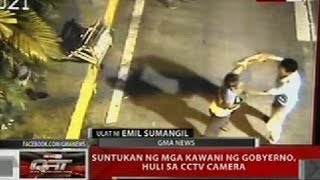 QRT Suntukan ng mga kawani ng gobyerno huli sa CCTV camera [upl. by Nylesoy163]