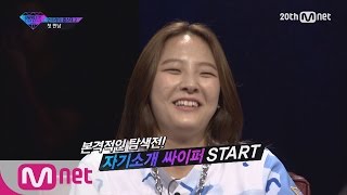 Korean Reality Show UNPRETTY RAPSTAR2 Selfintroduction Cypher l Kpop Rap Audition EP01 [upl. by Dyann]