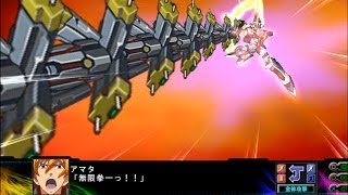 SRWZ3 時獄篇 アクエリオンEVOL All Attacks [upl. by Riddle]