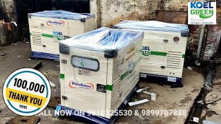 kirloskar green KOEL make 75kva amp 10kva Reconditioned silent dg set [upl. by Hegyera580]