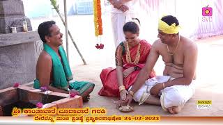 Kantabare Budabare Garodi Derebanni Mulki Mancha Prathiste Kalashabhisheka 2023 [upl. by Burnard132]