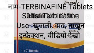 TERBINAFORCE 500mg Tablets  खुजली दाद bekter Terbinafine [upl. by Ardnek103]