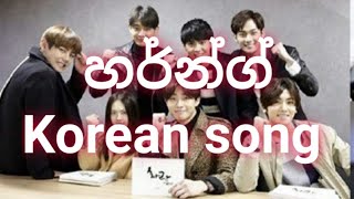 TV Derana Hwarang Drama Korean theme song [upl. by Dearman]