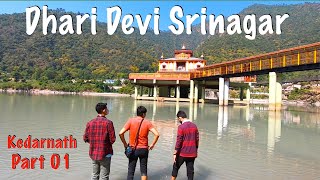 Dhari Devi Srinagar VLOG  Kotdwara to Kedarnath  Kedarnath Vlog Part 01 [upl. by Oiramaj]