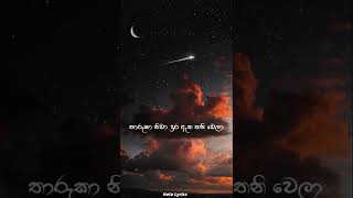 Tharuka Niwa තාරුකා නිවාshorts [upl. by Ahsiym]