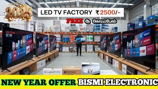 🔥Led tv 2500 முதல் Smart led tv 🔥 Cheapest TV Market in TamilNadu  Bismi Electronics 2025 OFFER [upl. by Ainahtan]