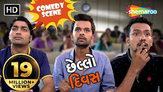 Chhello Divas Comedy Scene  Professor Ni Firki Levi – New Gujarati Film 2018  Malhar Thakar [upl. by Anwahsad]