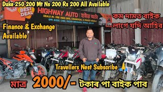 Second Hand Bike Market In Guwahati  Only 20000 Ktm Duke 250 200 Mt Ns 200 Rs 200 Sale Start 🙏🙏 [upl. by Lorrayne]