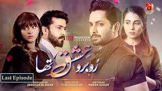 Ru Baru Ishq Tha  Last Episode 26  Danish Taimoor  Ushna Shah  GeoKahani [upl. by Nylorahs696]