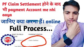 pf claim settled but amount not received in bank account pf claim settled but amount not credited [upl. by Sabba]