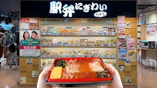 Amazing Bullet Train Food in Japan [upl. by Nylissej966]