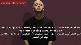 أغنية امينيم مترجمة Mockingbird lyric [upl. by Pasol]