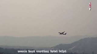 Footage before USBangla Airlines crash [upl. by Wharton363]