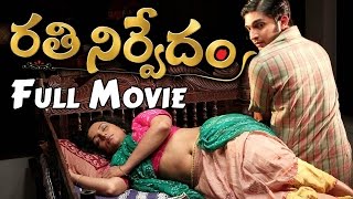 Rathinirvedam Telugu Full Length Movie  Shweta Menon Sreejith [upl. by Kegan]