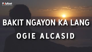 Ogie Alcasid  Bakit Ngayon Ka Lang  Official Lyric Video [upl. by Ruford]