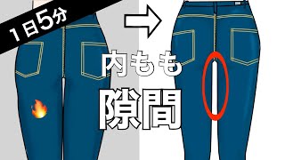 １日５分で内ももに隙間ができる立ったまま筋トレ！太もも痩せを叶えてスリムな脚に。 [upl. by Renny]