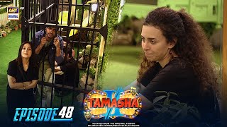 Tamasha Season 2  Episode 30  3 September 2023  ARY Digital [upl. by Jansen731]