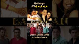 Baghban Movie Full  Baghban Movie Amitabh Bachchan [upl. by Attenwad]