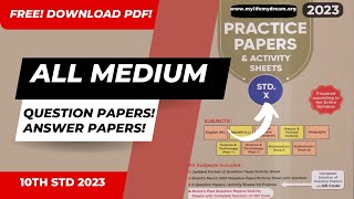 Navneet Practice Paper 10th std 2023  All Medium Navneet papers PDF download [upl. by Manvil684]