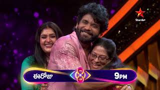 Bigg Boss Telugu 8  Day 76  promo 1  Bigg Bosss Surprise for Contestants😳  Nagarjuna  StarMaa [upl. by Eirellam316]