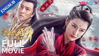 Unparalleled Yanshi Gracious Master of Emei  Sword Girl Saves the World  ActionRomance  YOUKU [upl. by Oriole435]