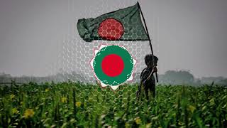 Bangladesh National Anthem Instrumental  Audio Spectrum [upl. by Marlette]