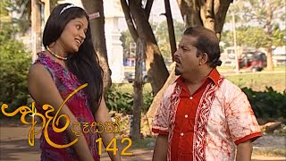 Adara Deasak  Episode 142  ITN [upl. by Ernest]