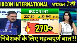 Ircon International Share NewsIrcon Share Targetircon Share NewsIrcon Share News today EP02 [upl. by Conway856]